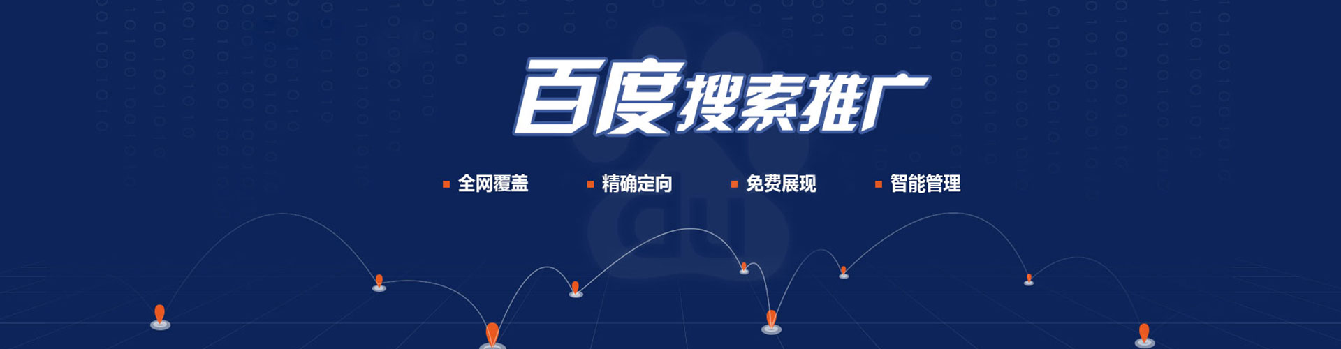 利州小红书信息流
