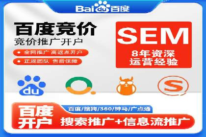 百度优化推广案例：案例分析及优化效果